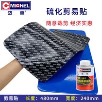 Mike cut and paste multifunctional easy cut and paste tire repair simple paste car vacuum tire inner and outer tire cold repair film glue