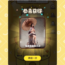 Doubling the number of online cramming of the egg machine for the purchase of RMB49  special price cramming