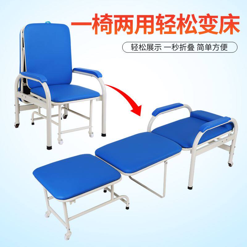 Hospital Escort Bed Chair Function Folding Single Portable Inpatient Medical Escort Bed Companion Bed Dual-use Escort Chair