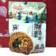 Immediate Food Scallion Oil Noodles 175.5g contains ingredients, delicious and convenient instant midnight snack