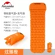 Naturehike pad bơm hơi dày lên ngoài trời lều ngoài trời cắm trại nghỉ trưa di động ngủ mat mat chống ẩm mat - Thảm chống ẩm / Mat / Gối