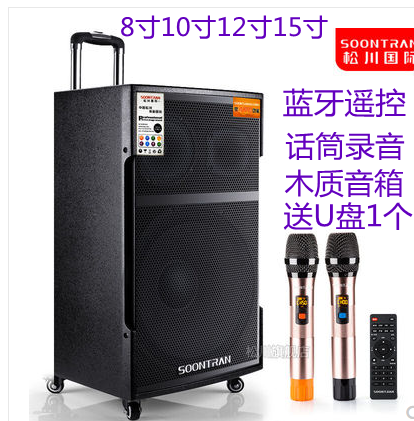 Matsukawa Kokusai G3 outdoor square dance smart high volume card external high-end performance stereo subwoofer