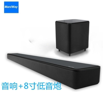 Halloway Maniway TV Sound Back Soundwall Home Theater Suit Guest Wireless Low-tone Cannon Home Blue Tooth