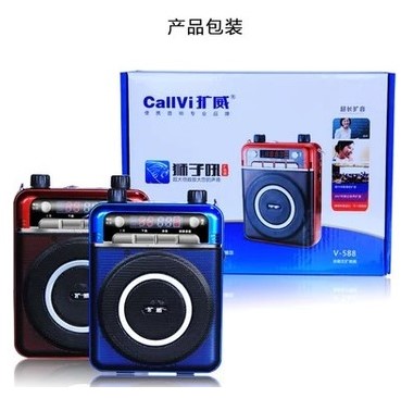 Extension V588 loudspeaker special high fidelity large volume outdoor super large audio digital professional intelligent automatic machine