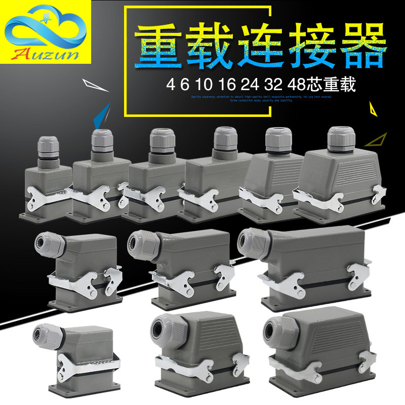 Rectangular heavy-duty connector HE-6 core 10 core 16 core 24 core 32 core 48 core industrial waterproof aviation plug socket