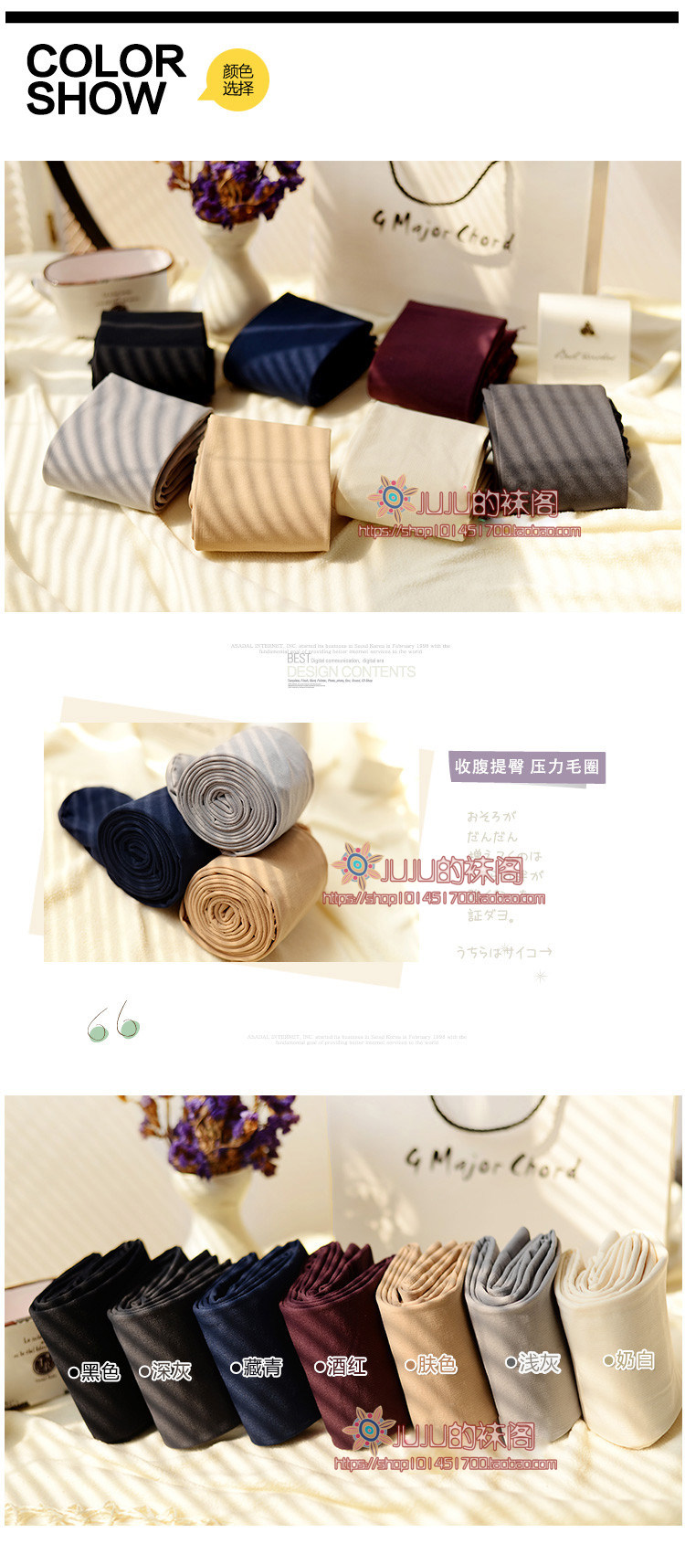 Chaussettes - collants simple - Ref 758715 Image 58