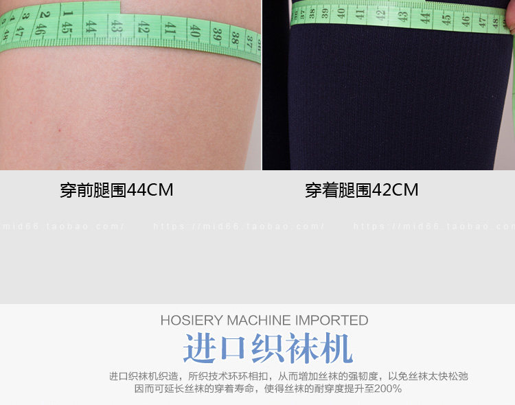 Chaussettes - collants simple - Ref 758715 Image 54