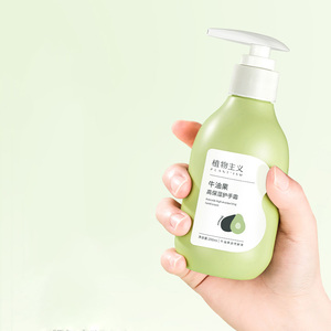 植物主义孕妇护手霜200ml