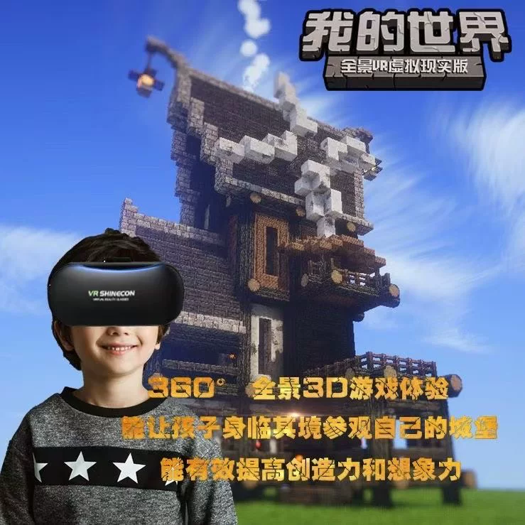 2026 новые VR очки виртуальной реальности VR стереоконтроллер 3D очки можно играть в Я кот мобильная игра