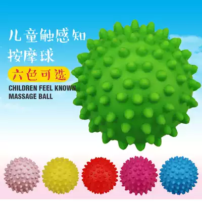 1-3 years old kindergarten thick massage ball baby handhold ball early education Thorn ball touch ball small ball children's toy