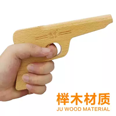 Children's wooden pistol, small soldier, Zhang Ga, pistol, wooden boy, wooden gun, small wooden gun, gun, 3-6 years old