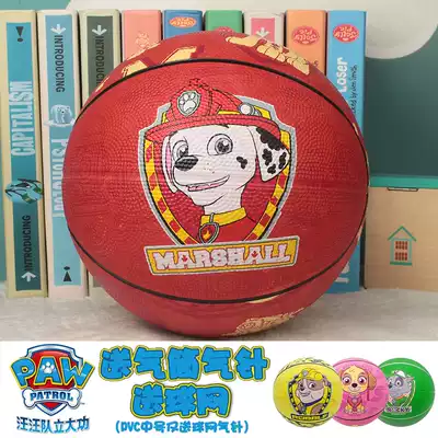 Wangwang team makes great achievements Children's small leather ball Kindergarten pat ball Infant baby rubber basketball toy