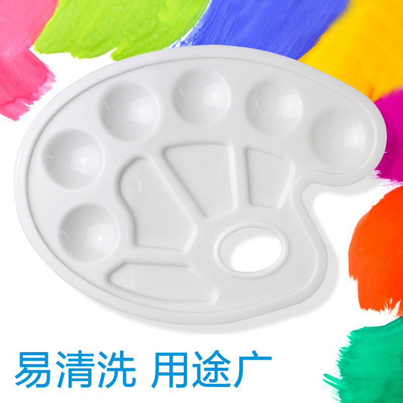  Kindergarten art class Color palette Color palette Paint palette Drawing board Children's color palette painting toys