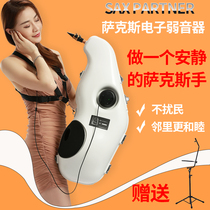 (Autumn Jun) Sachs Mute 2nd Generation Bracket Beginners Adult Childrens Alto Bag Silencer Silencer