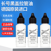 German black cap slide o mix trombone oil pull tube oil lubricating lubricant accessories tie rod advanced