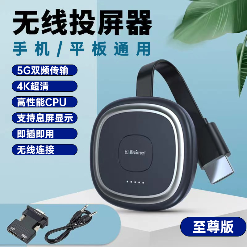 Mobile phone projector wireless connected TV Versatile Homoscreen Thever home 4K projectors display hdmi HD-Taobao