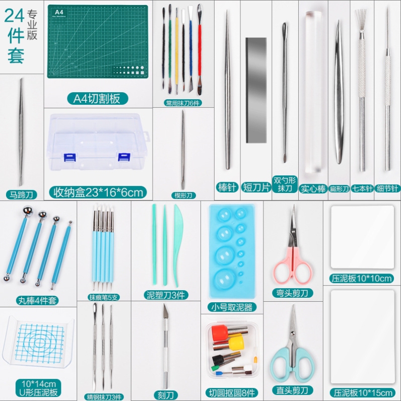 Clay DIY Advanced Tool Set Acrylic Board Pressing Board Ultra-Light Clay Modeling Tools Clay Pressing Board Round Stick