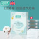 Newborn umbilical cord disposable belly protection newborn baby belly circumference belly button gauze abdominal belt sticker protection bag