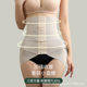 Waist and abdomen belt for women, hip lifting and crotch tightening belt for shaping, postpartum strong belly tightening and body shaping artifact with high elasticity