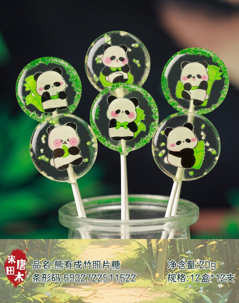 雅蕊糖果店的LOGO