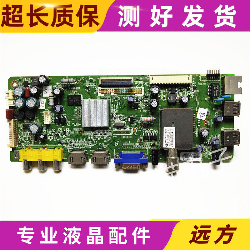 Creatives 32 39 42 47 47 50 50 E61HR E61HR E65SG E65SG motherboard 5800-A8M500-0P30 40