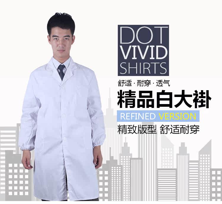 Tenue infirmière - Ref 1857533 Image 6