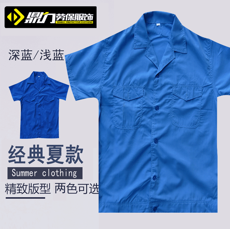 Vêtement de mécanicien en polyester - Ref 1916030 Image 16