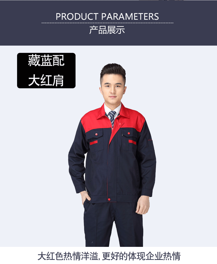 Vêtement de mécanicien en coton - Ref 1915878 Image 14