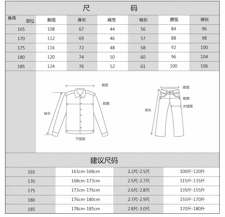Vêtement de travail en coton - Ref 1915167 Image 14