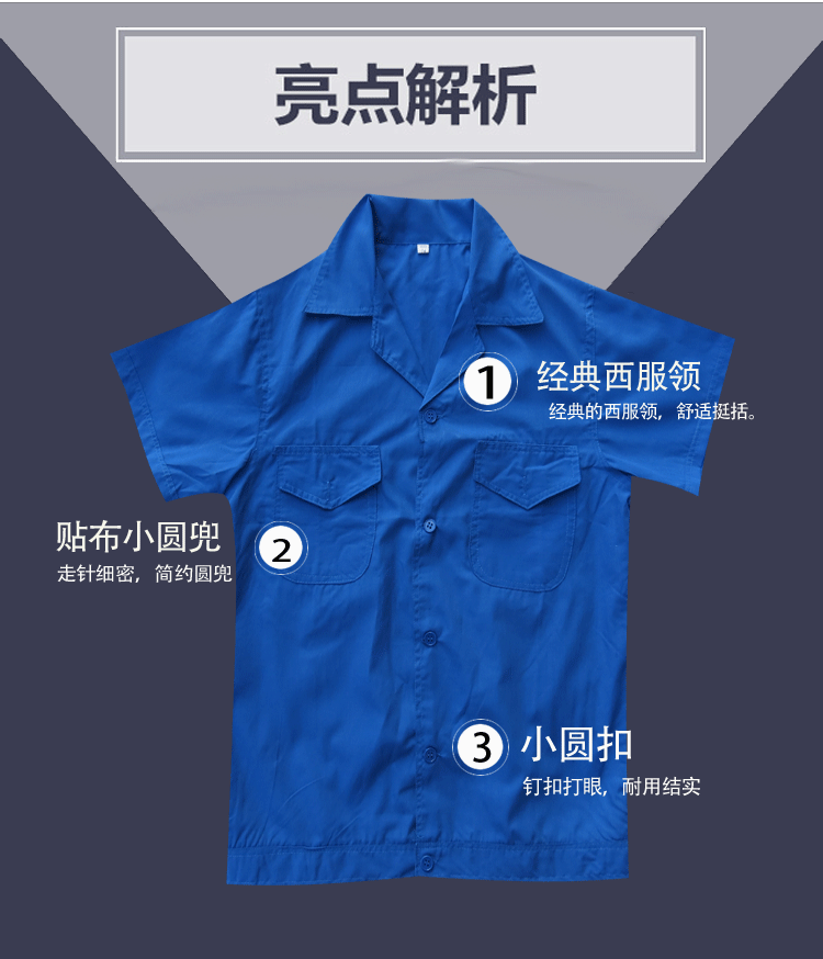 Vêtement de mécanicien en polyester - Ref 1916030 Image 15