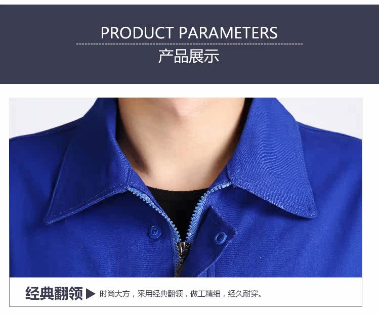 Vêtement de travail en coton - Ref 1915167 Image 22