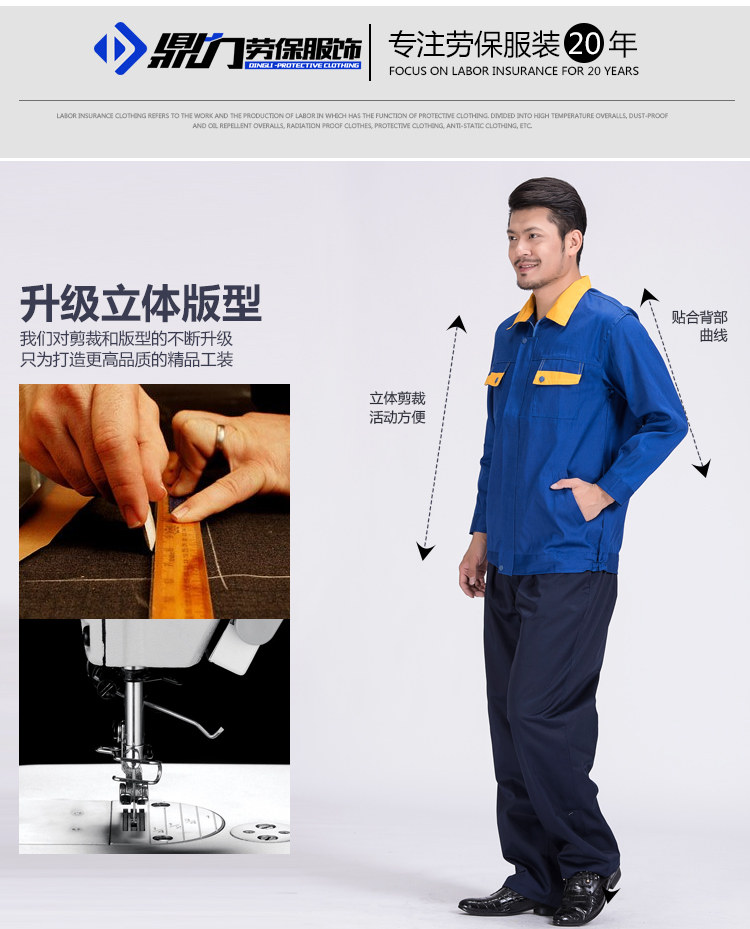 Tenue de travail en polyester - Ref 1915162 Image 18