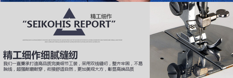 Tenue de travail en polyester - Ref 1915162 Image 20