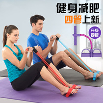 Abdominal pedal rally rope sit-ups thin belly womens home fitness weight loss equipment lifting auxiliary artifact