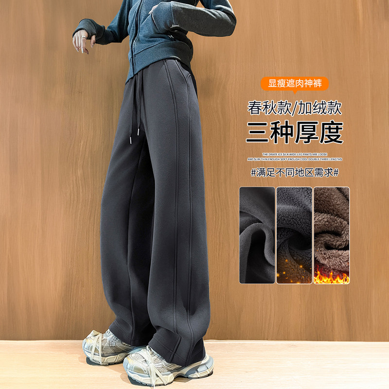 Fleece-Lined Women's Sweatpants, Spring and Autumn Style, Petite Size, Loose Fit, Slimming, Casual, Pure Cotton, Autumn and Winter, High-Waisted, Drapey Wide-Leg Pants Fleece-Lined Women's Sweatpants, Spring and Autumn Style, Petite Size, Loose Fit, Slimming, Casual, Pure Cotton, Autumn and Winter, High-Waisted, Drapey Wide-Leg Pants