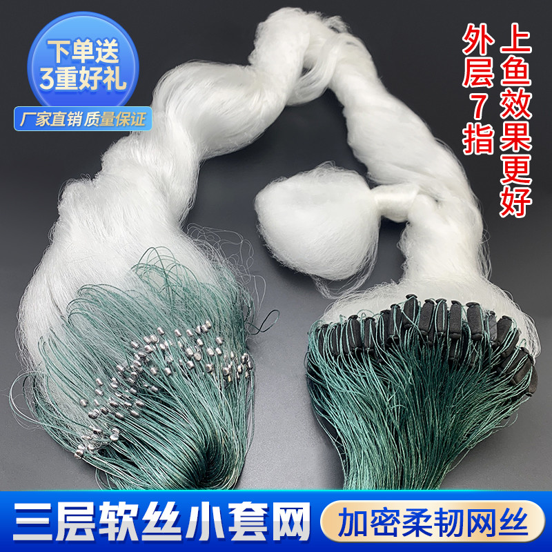 Imported silk sticky net fishing net three-layer sinking net floating net weight can be customized fishing net crucian carp net hanging sub-net 50 meters - Taobao