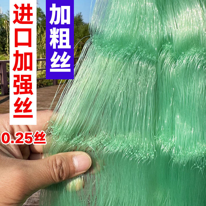 Fishing Nets Glued nets Three layers Sink Mesh Silk Nets Fishing Nets Add Coarse Accented Silver Carp Grass Carp Stained fish nets-Taobao