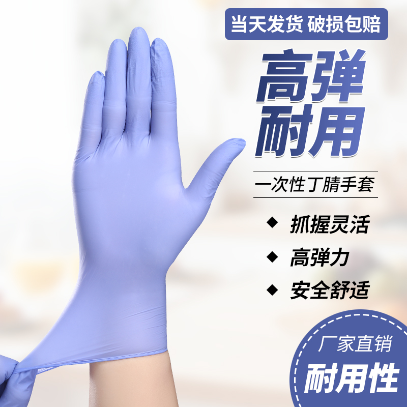 丁腈乳胶PVC手套1000只装：守护双手的全能战士