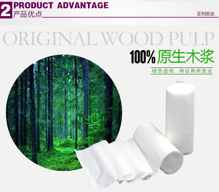 giấy vệ sinh watersilk Sản phẩm giấy Zhengli hộ gia đình bà mẹ và trẻ em giấy vệ sinh du lịch giấy cuộn lõi giấy 1 đề cập 2 tập mua 10 đề cập - Sản phẩm giấy / Khăn giấy ướt giấy ăn silkwell