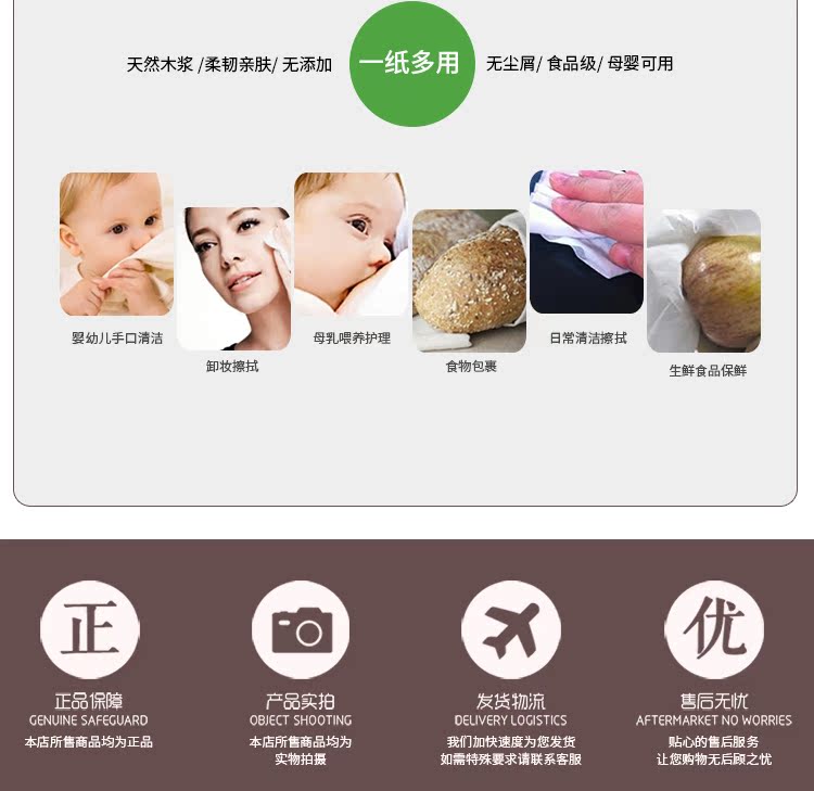 khan giay Sản phẩm giấy Zhengli 18 gói khăn giấy mềm bơm giấy lụa Siêu mềm không xỉ đặc biệt giấy chất lượng cao 420 tờ - Sản phẩm giấy / Khăn giấy ướt khăn giấy ướt huggies