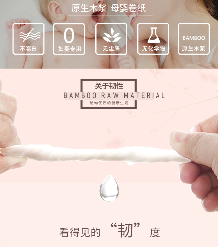 khăn giấy dày 利 纸品 丨 Giấy vệ sinh đặc biệt dành cho mẹ và bé 12 cuộn giấy mẹ và giấy con - Sản phẩm giấy / Khăn giấy ướt giấy ướt cồn