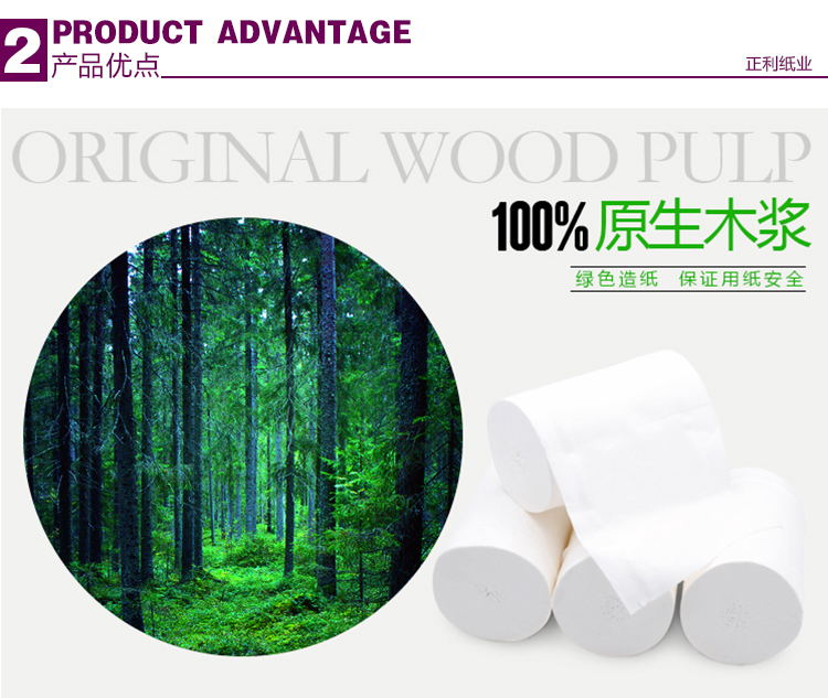 利 2 提 卷卷 kg 4 kg giấy vệ sinh giấy vệ sinh giấy vệ sinh - Sản phẩm giấy / Khăn giấy ướt giấy vệ sinh cao cấp