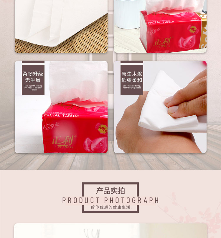 利 纸品 质 抽 Khăn giấy 3 lớp 120 đặc biệt ưu đãi 24 gói giấy - Sản phẩm giấy / Khăn giấy ướt khan giay uot