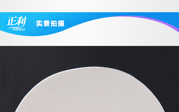 Sản phẩm giấy Zhengli Giấy cuộn giấy khách sạn bột gỗ nguyên chất có lõi giấy cuộn hộ gia đình 1 đĩa một hộp 12 tập - Sản phẩm giấy / Khăn giấy ướt hộp giấy vệ sinh