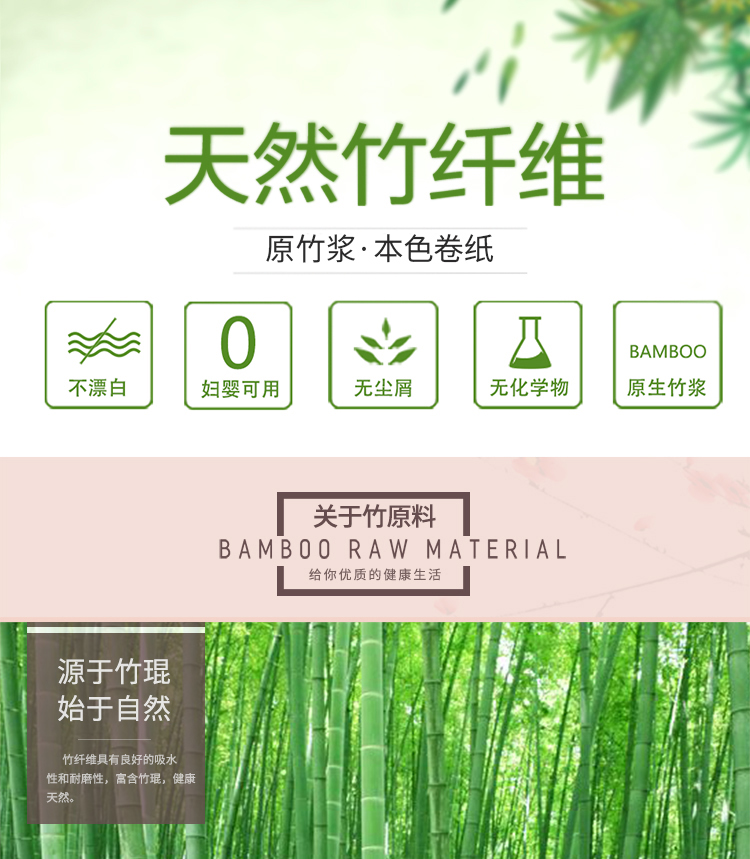 Sản phẩm giấy Zhengli 丨 bột giấy tre cuộn giấy màu chính 36 cuộn giấy vệ sinh giấy cuộn giấy vệ sinh hộ gia đình giấy vệ sinh 2.88Kg - Sản phẩm giấy / Khăn giấy ướt khăn giấy ướt mamamy