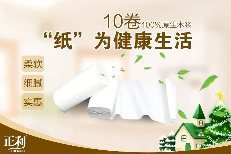 giấy vệ sinh cuộn lớn giá rẻ Giấy gói sản phẩm giấy cuộn kết hợp giấy vệ sinh 2,3kg đặc biệt giấy vệ sinh gia đình gói giấy vệ sinh cho kỳ kinh nguyệt - Sản phẩm giấy / Khăn giấy ướt khăn ướt aiko