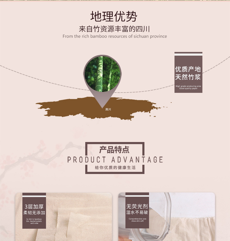 Sản phẩm giấy Trịnh Châu 丨 Bột giấy màu giấy vệ sinh giấy cuộn màu chính 12 cuộn 3 lớp giấy cuộn không giấy vệ sinh giấy vệ sinh giấy vệ sinh - Sản phẩm giấy / Khăn giấy ướt cuộn giấy vệ sinh