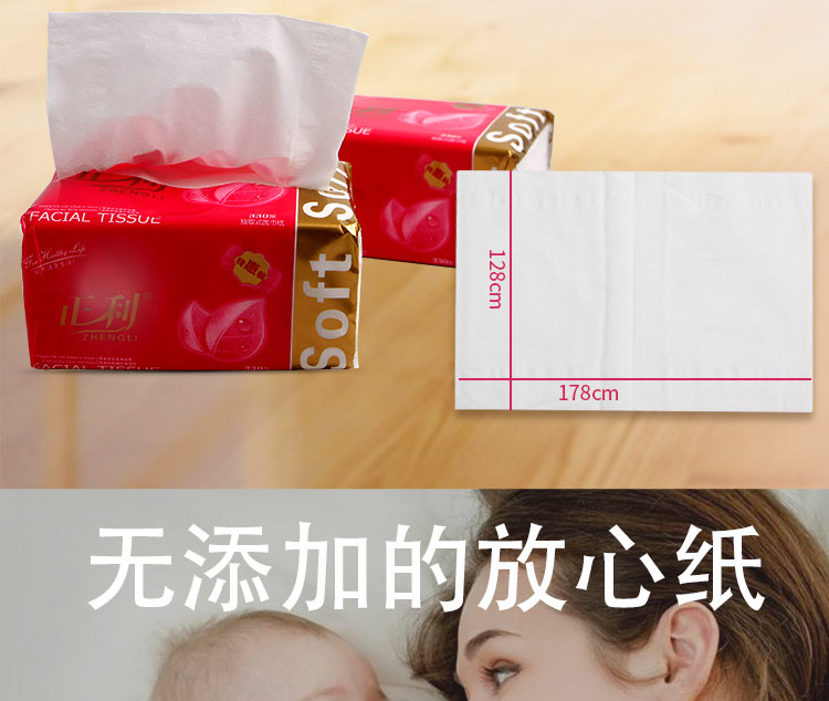 khăn giấy ướt tốt cho da mặt 利 纸品 质 抽 Khăn giấy 3 lớp 120 đặc biệt ưu đãi 24 gói giấy - Sản phẩm giấy / Khăn giấy ướt giấy ăn rút