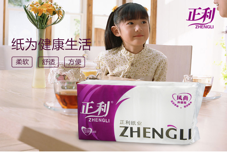 giấy ăn watersilk 利 2 提 卷卷 kg 4 kg giấy vệ sinh giấy vệ sinh giấy vệ sinh - Sản phẩm giấy / Khăn giấy ướt khăn ướt aiko