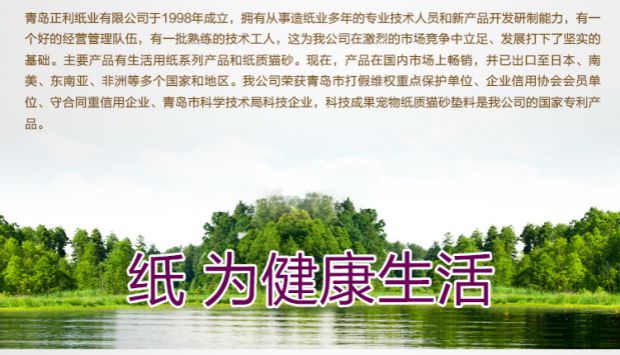 利 纸品 风尚 丝柔 4 卷 Mỗi giấy vệ sinh hộ gia đình không có giấy vệ sinh mua 10 - Sản phẩm giấy / Khăn giấy ướt khăn ướt nuna